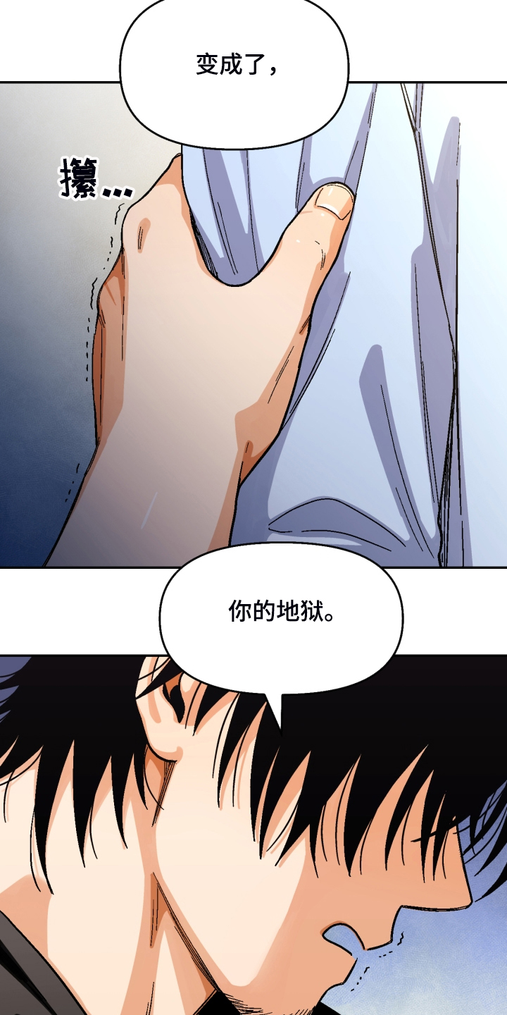 恋爱消费漫画,第158章：【第二季】那种表情2图