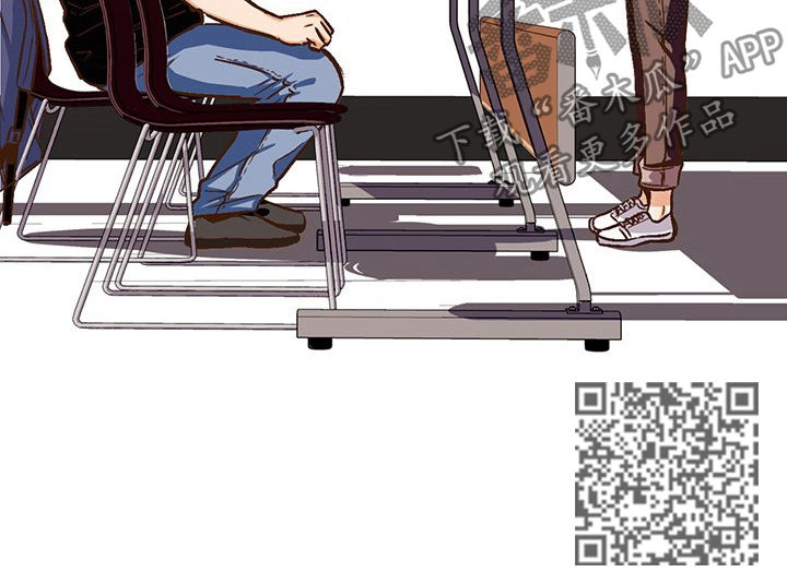 恋爱消费漫画,第36章：请求1图