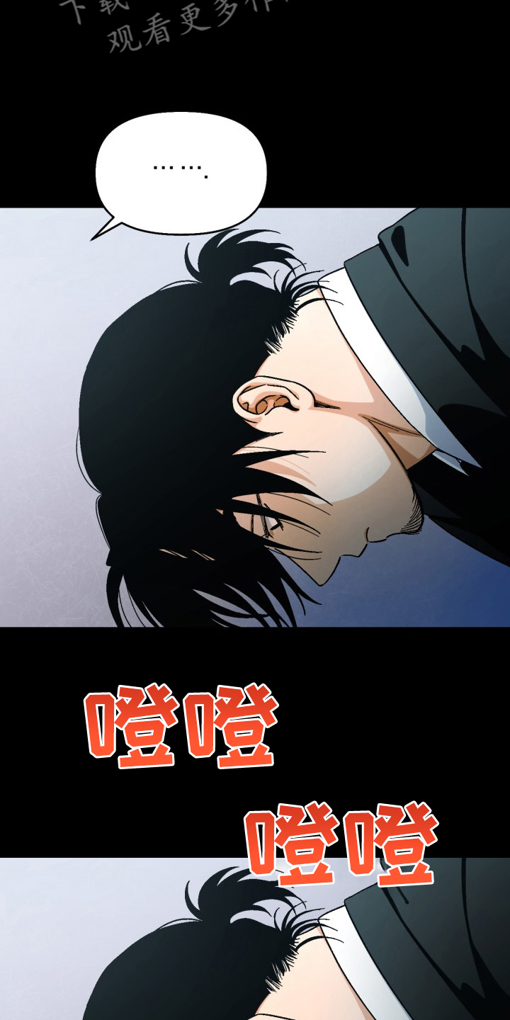 恋爱记漫画,第163章：【第二季】已经够了2图