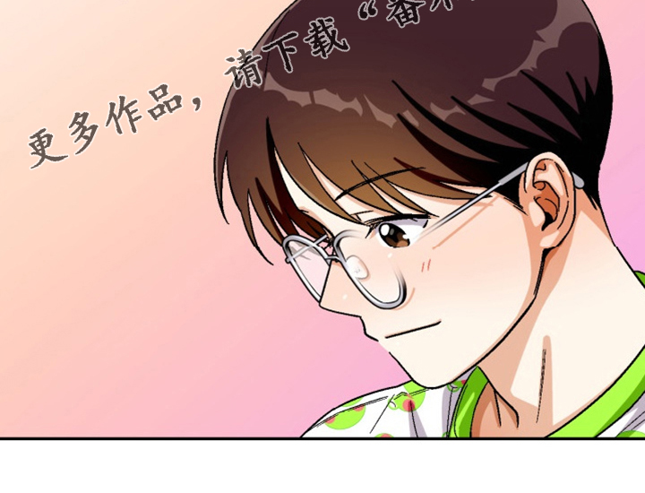 恋爱定格漫画,第163章：【第二季】已经够了4图