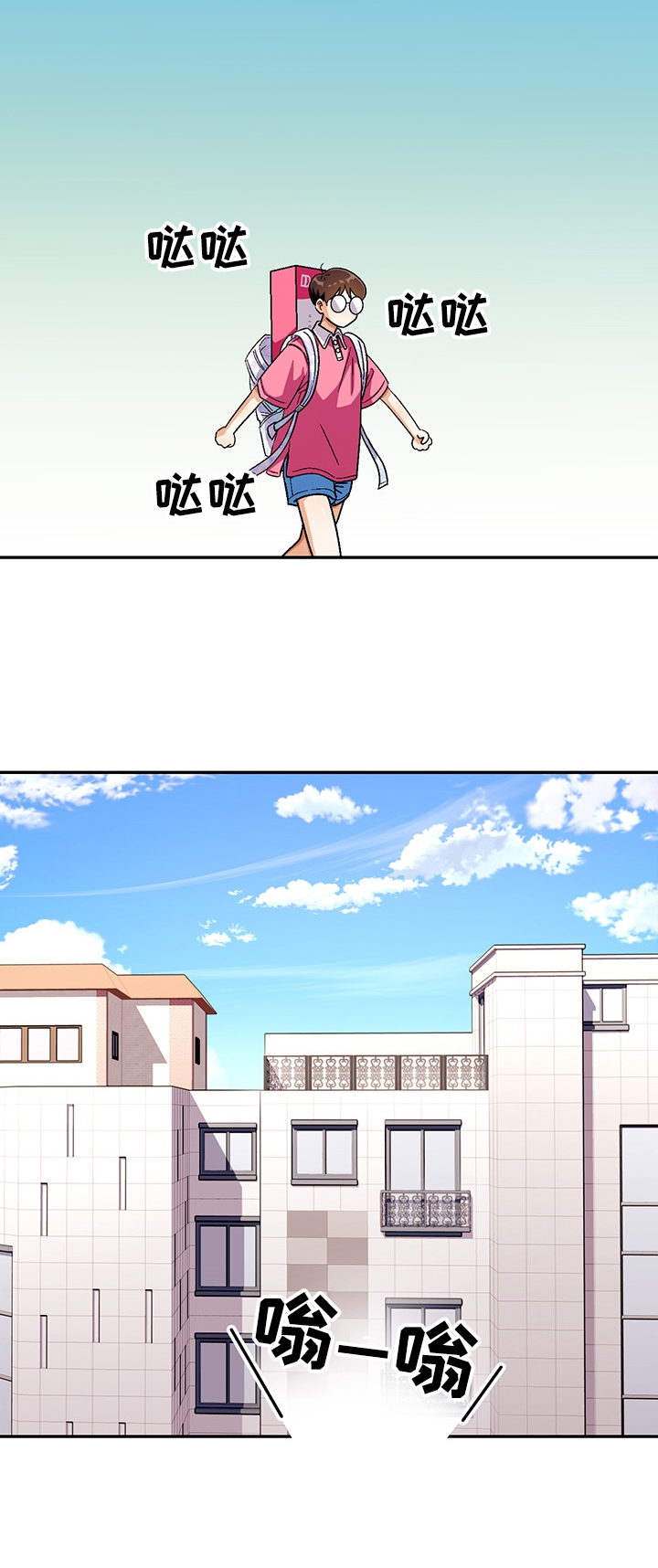 恋爱记漫画,第123章：【第二季】瘦弱的身体2图