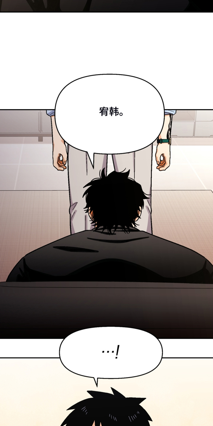 恋爱订婚求婚结婚漫画,第157章：【第二季】互相道歉2图