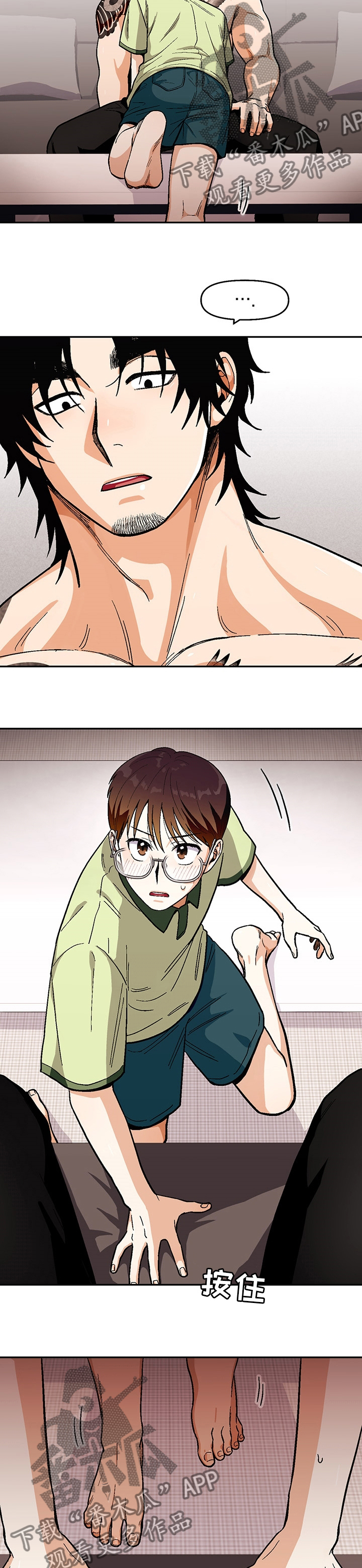 恋爱定理电影完整版在线观看漫画,第91章：【第二季】区分3图