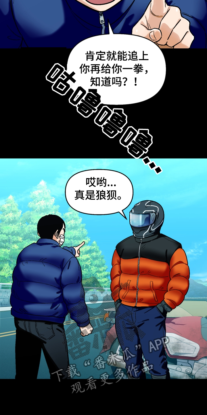 恋爱记漫画,第147章：【第二季】可以问吗？2图
