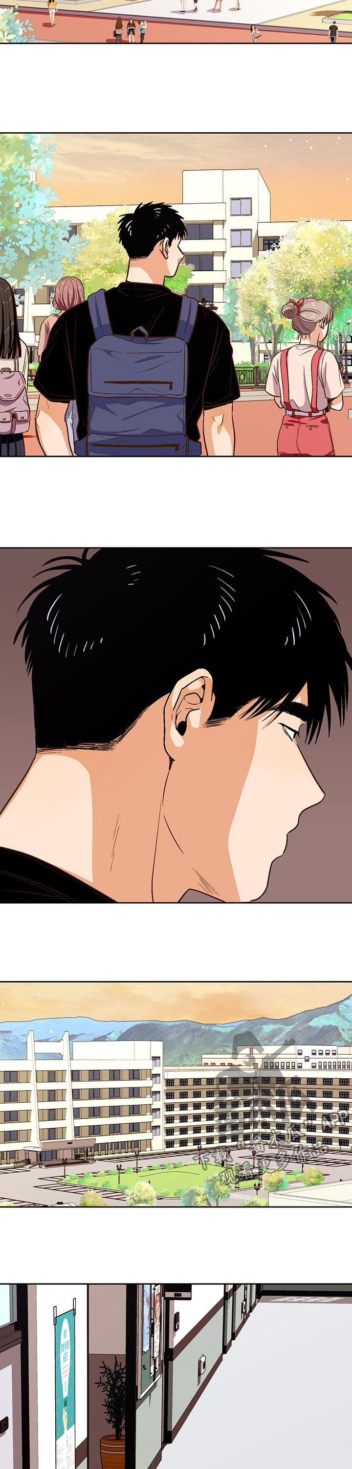 恋爱消费漫画,第36章：请求5图