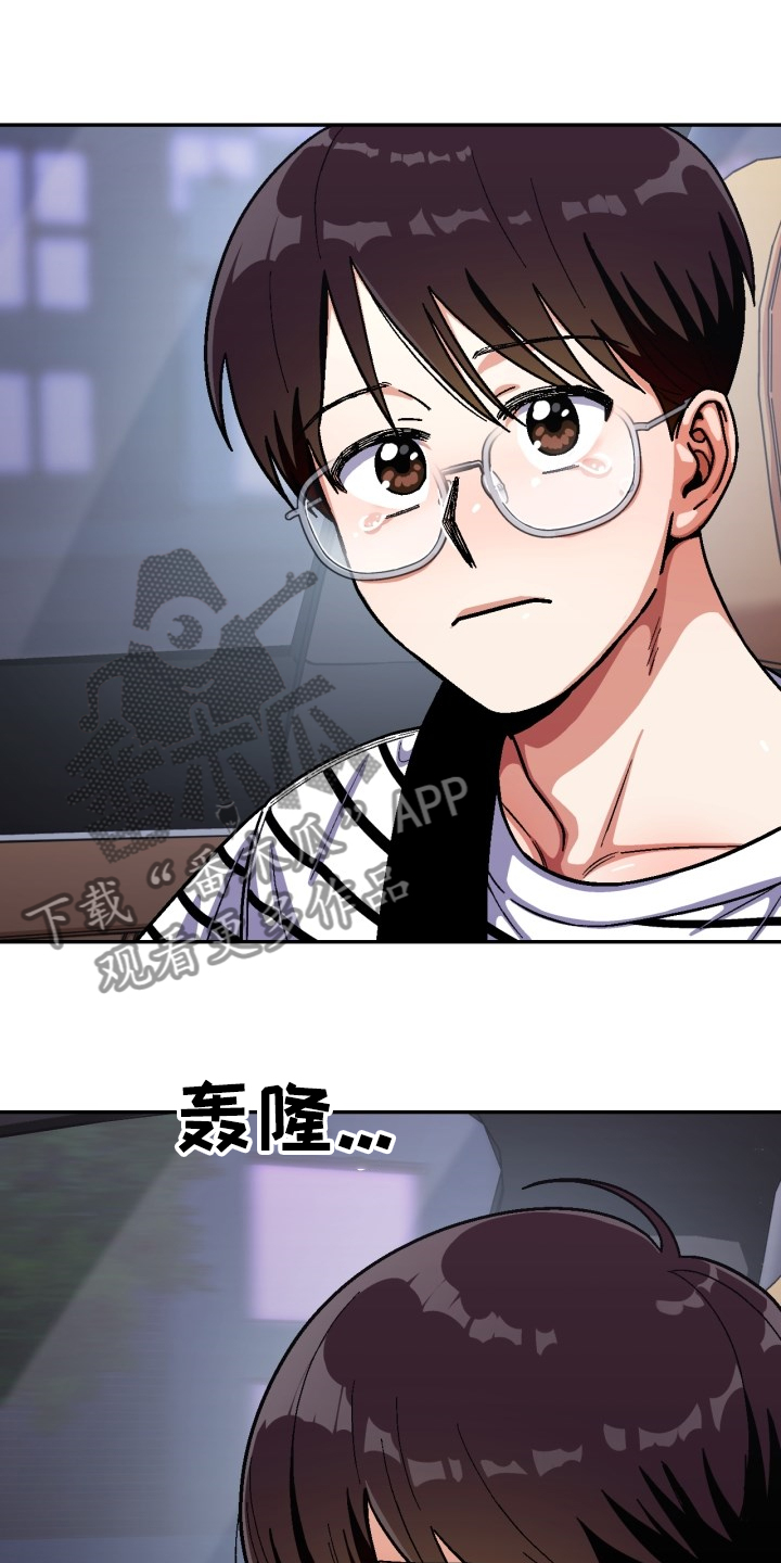 恋爱记漫画,第139章：【第二季】怎么过得好2图