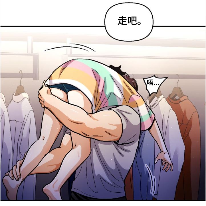 恋爱记漫画,第142章：【第二季】我要看清你的脸1图