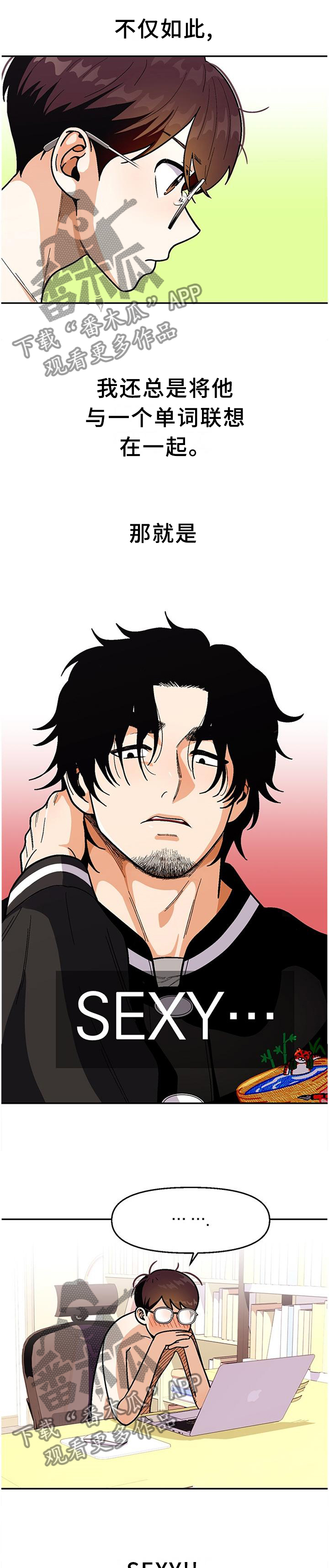 恋爱订婚求婚结婚漫画,第79章：【第二季】紧张1图