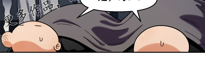 恋爱订婚属于第几阶段漫画,第159章：【第二季】热烈讨论1图