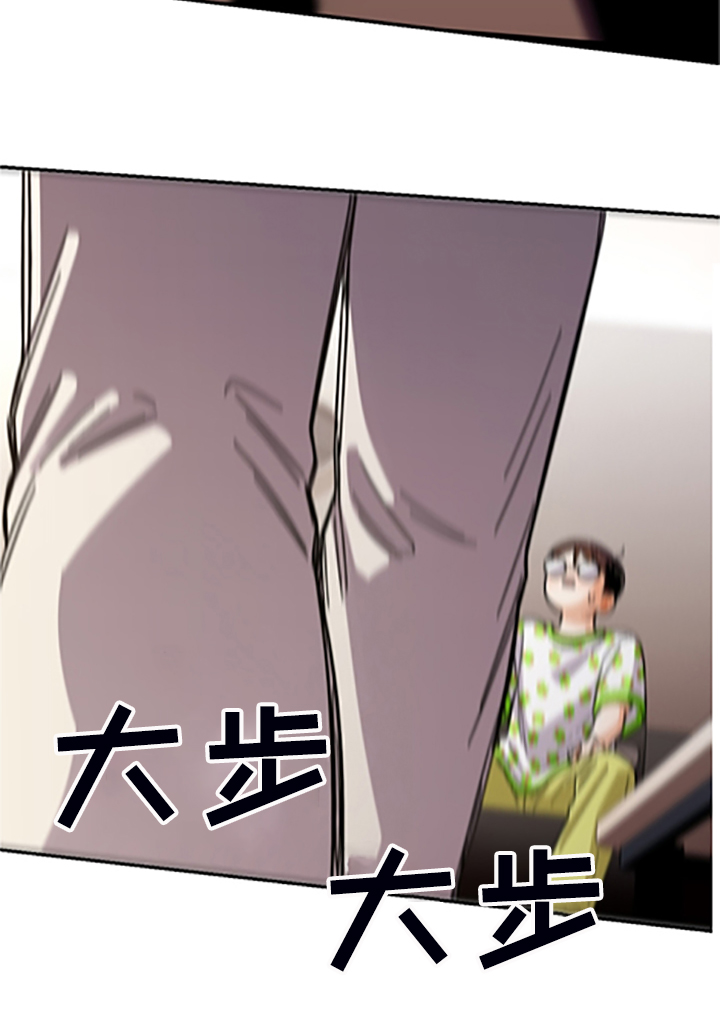 恋爱订单已送达短剧漫画,第156章：【第二季】和好的经过4图