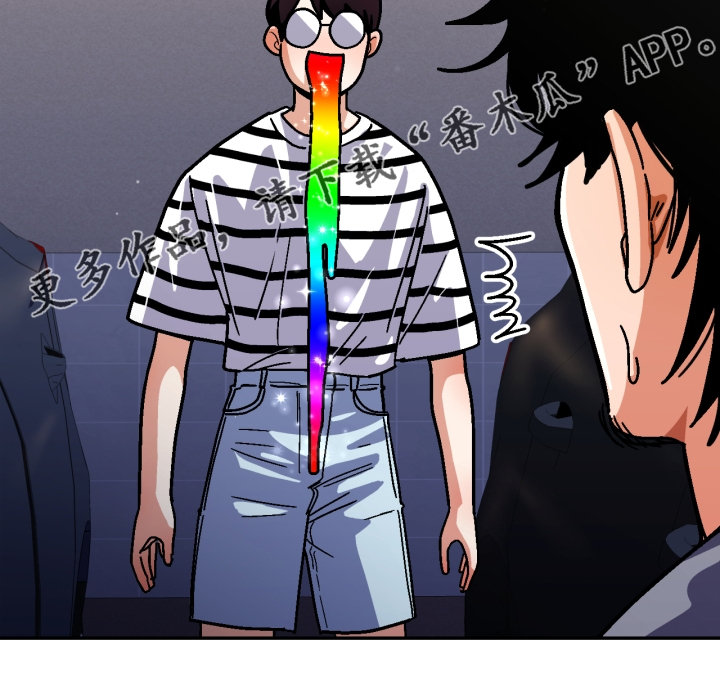 恋爱记漫画,第140章：【第二季】我输了1图