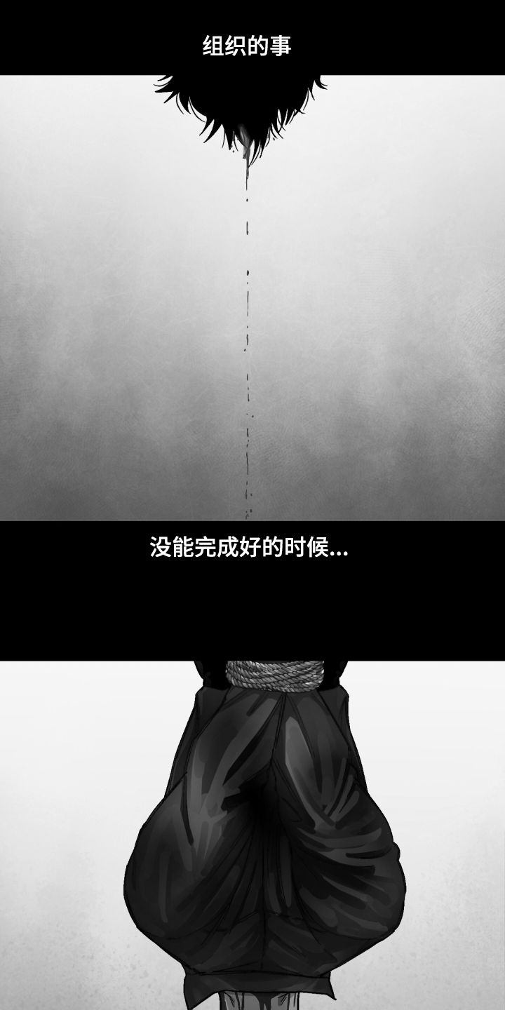 恋爱记漫画,第151章：【第二季】像父亲一样3图