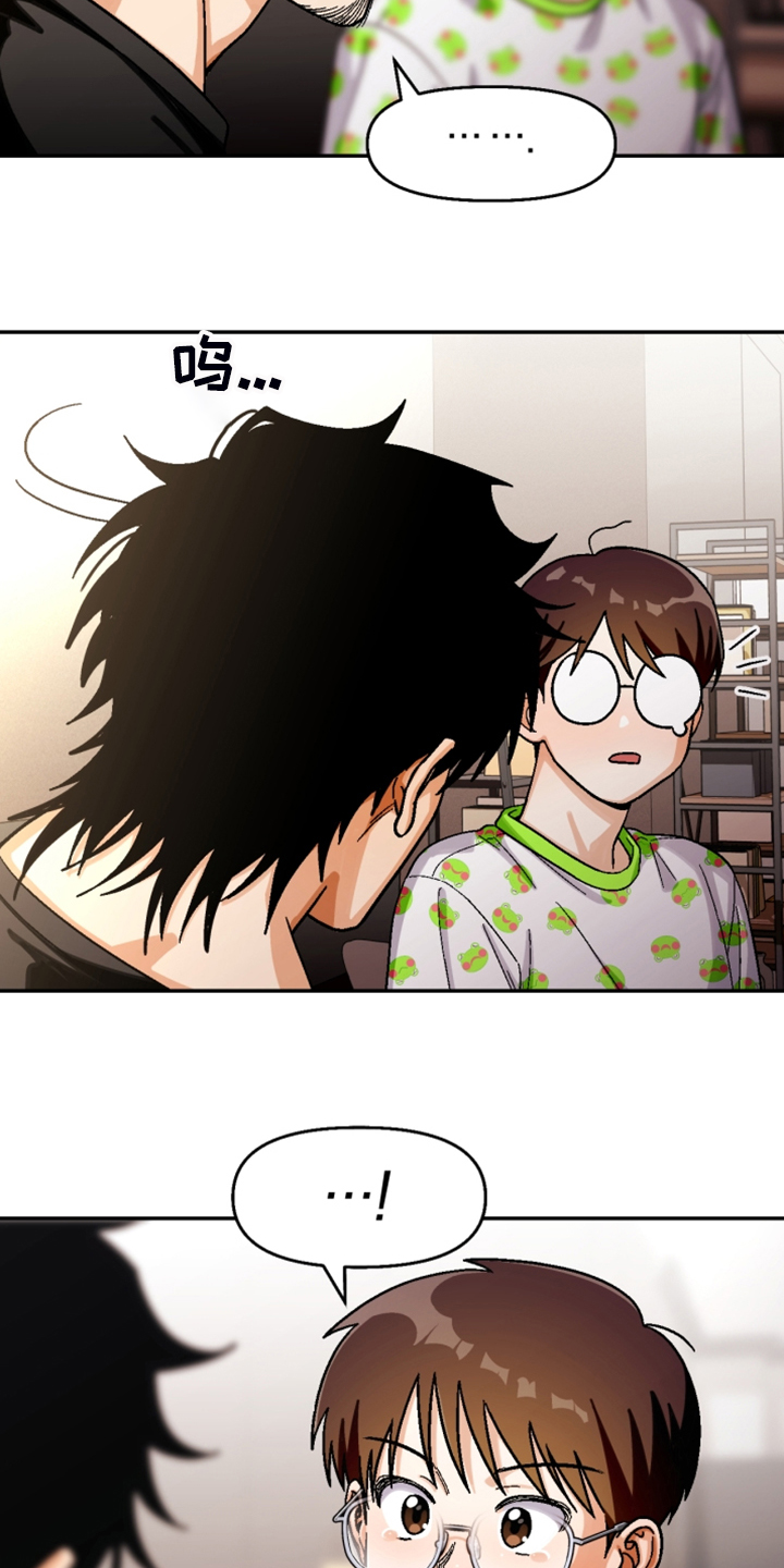 恋爱订婚求婚结婚漫画,第157章：【第二季】互相道歉4图