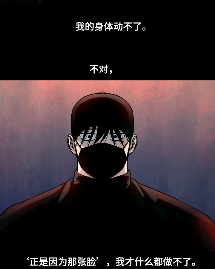 恋爱记漫画,第152章：【第二季】下不了手4图