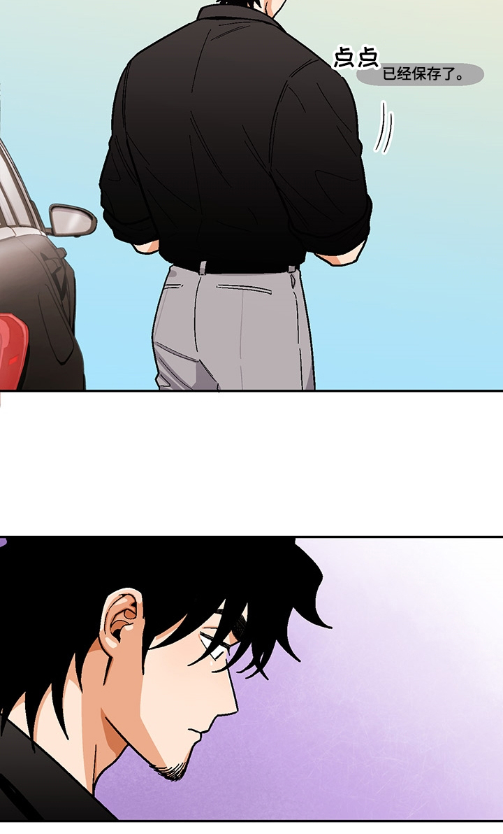 恋爱记漫画,第129章：【第二季】小迷糊2图