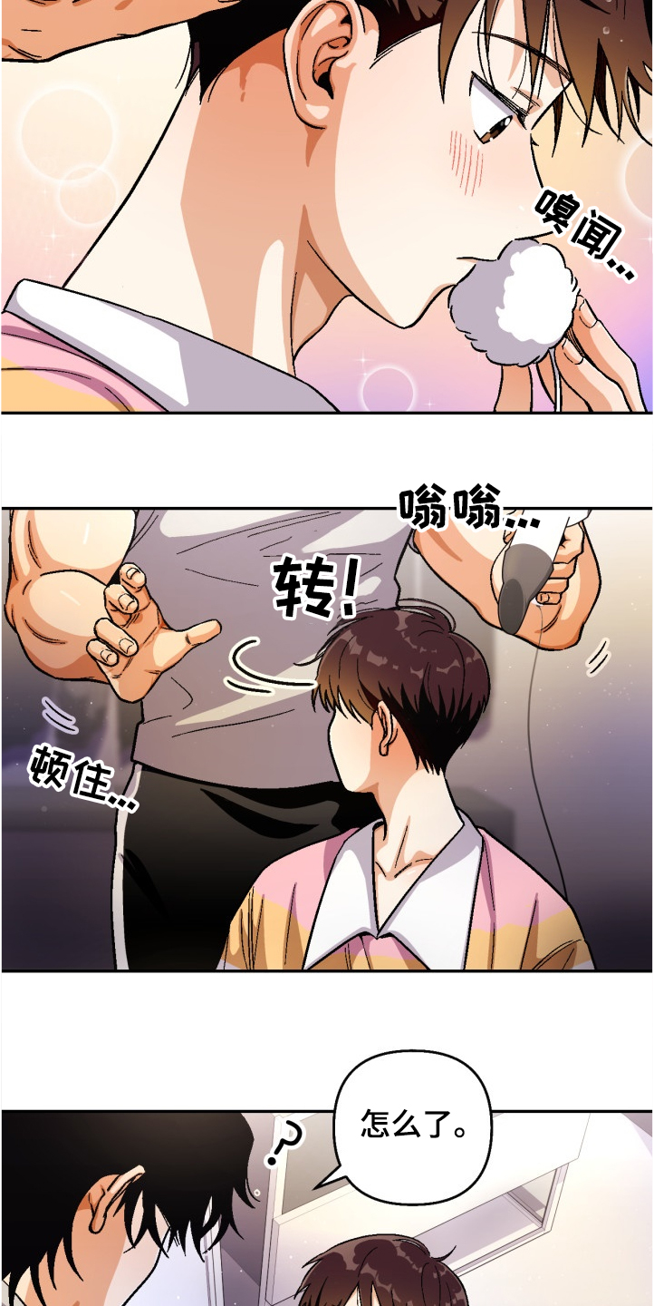 恋爱记漫画,第141章：【第二季】酒醒了吗5图