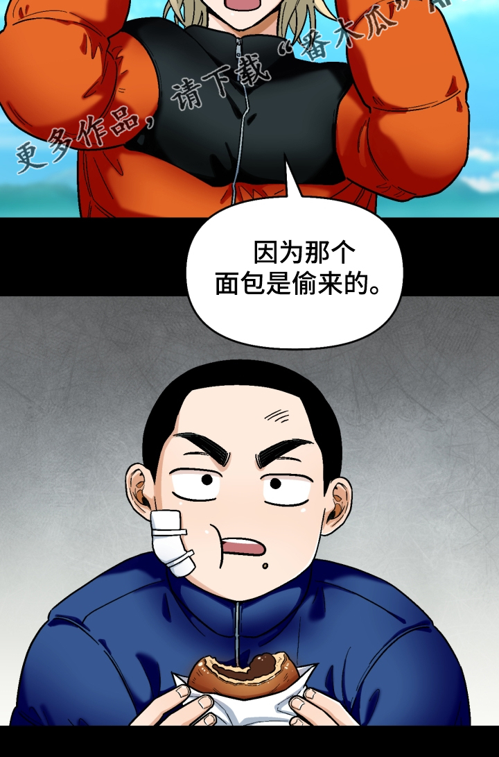 恋爱记漫画,第147章：【第二季】可以问吗？2图