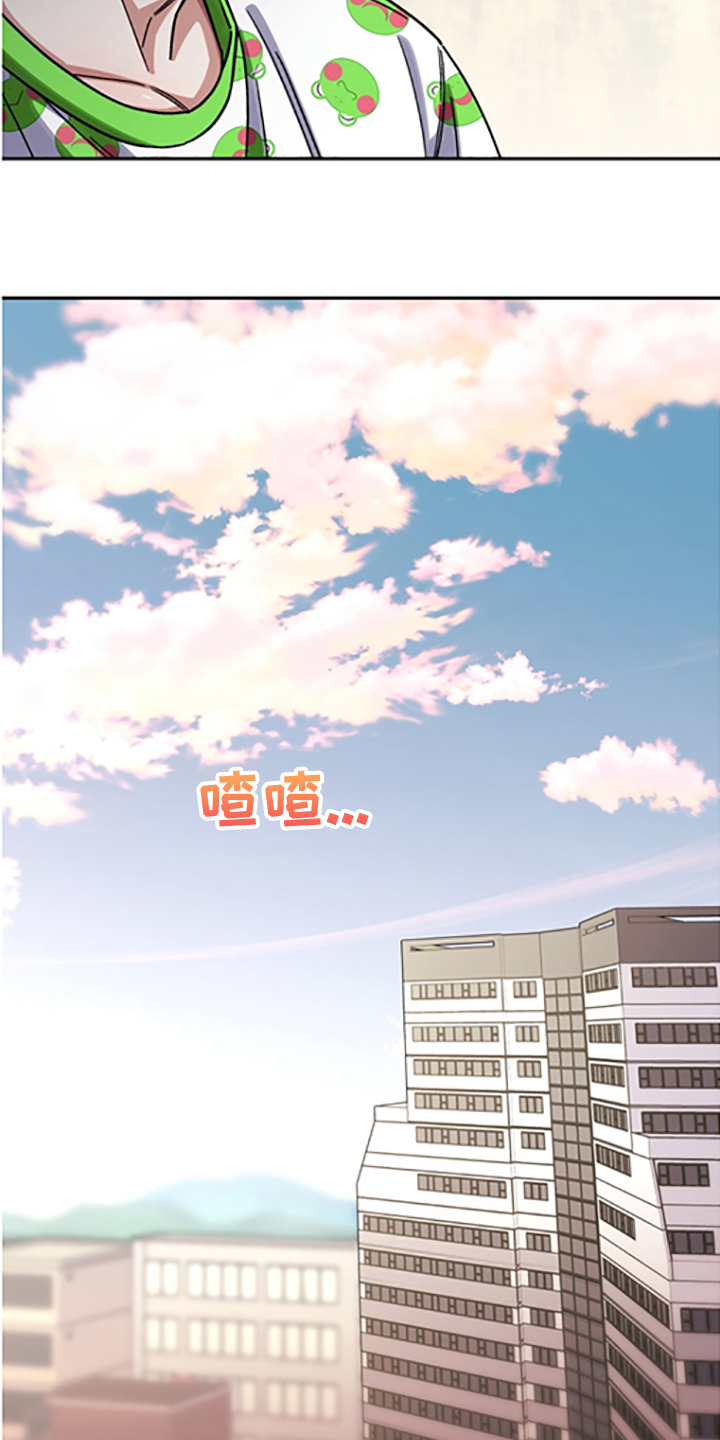 恋爱定位百科漫画,第154章：【第二季】决心脱离组织1图