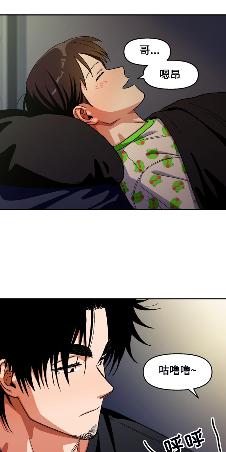 恋爱先生连续剧漫画,第160章：【第二季】妈妈来了4图