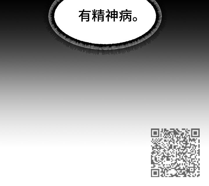 恋爱记漫画,第35章：兼职4图