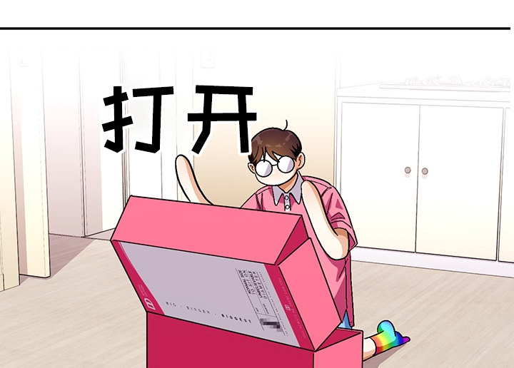 恋爱记漫画,第124章：【第二季】不能承受1图