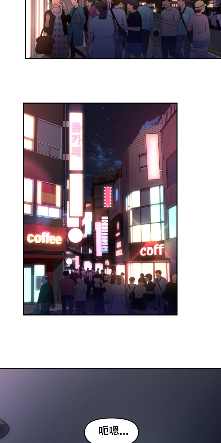 恋爱清单漫画,第160章：【第二季】妈妈来了1图