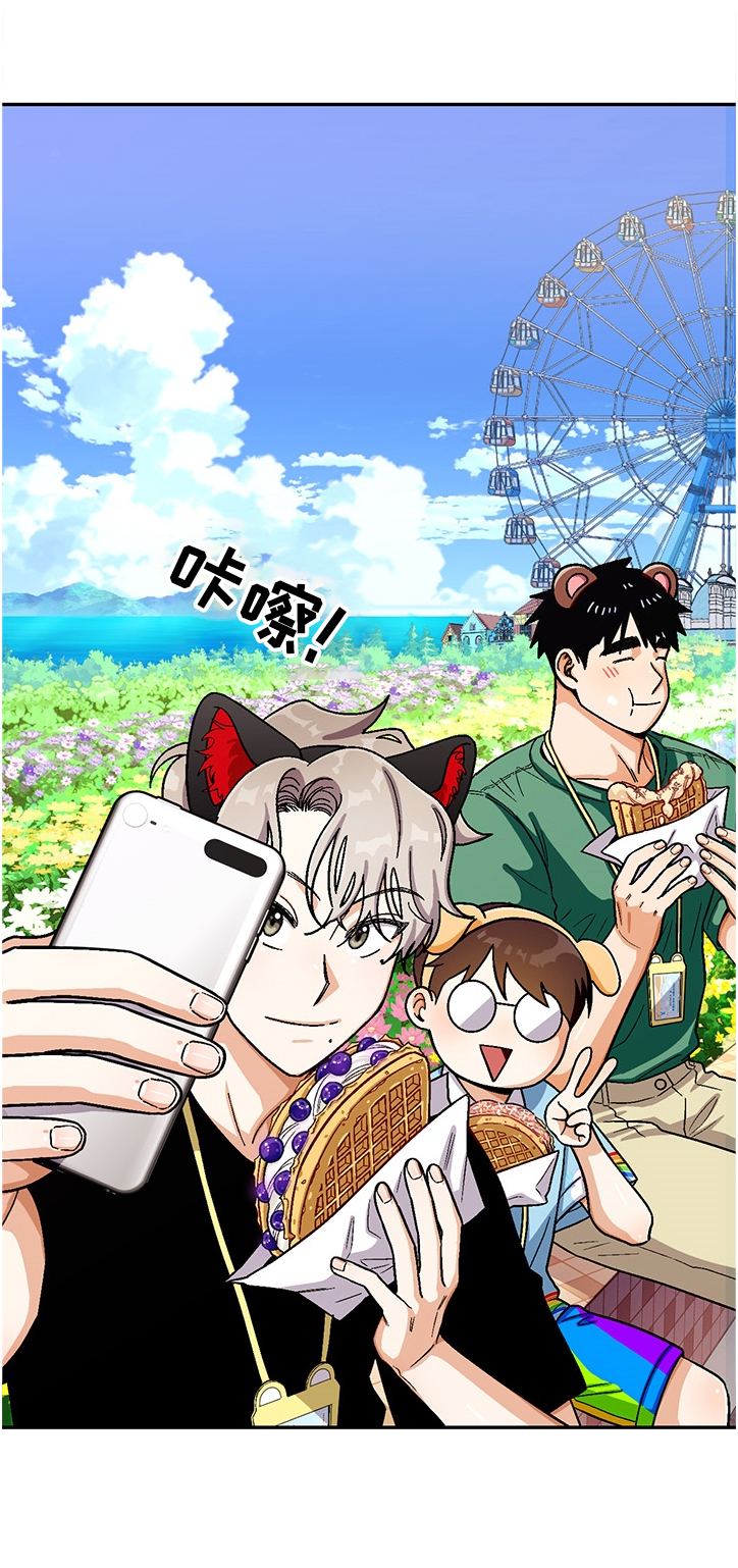 恋爱订婚结婚的过程漫画,第132章：【第二季】让我帮你吧1图