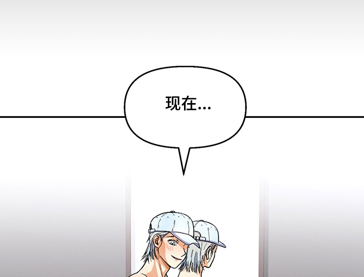 恋爱记漫画,第112章：【第二季】你喜欢我1图