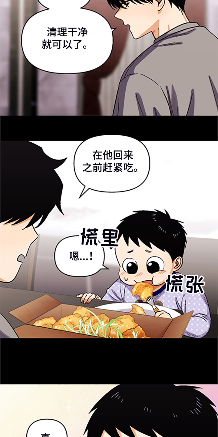 恋爱订婚求婚结婚漫画,第156章：【第二季】和好的经过4图