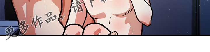 恋爱记漫画,第145章：【第二季】得偿所愿4图