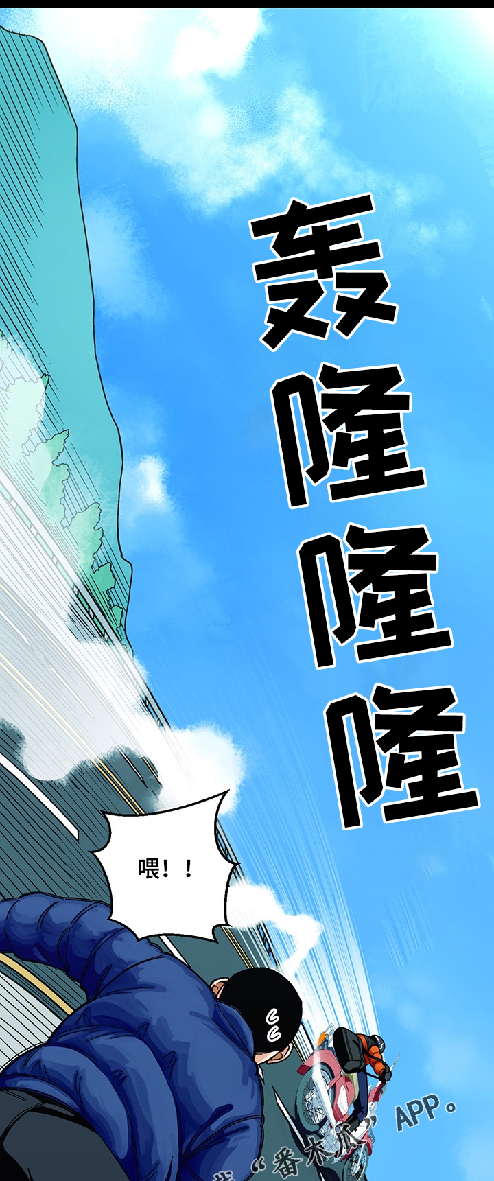 恋爱记漫画,第117章：【第二季】往事1图