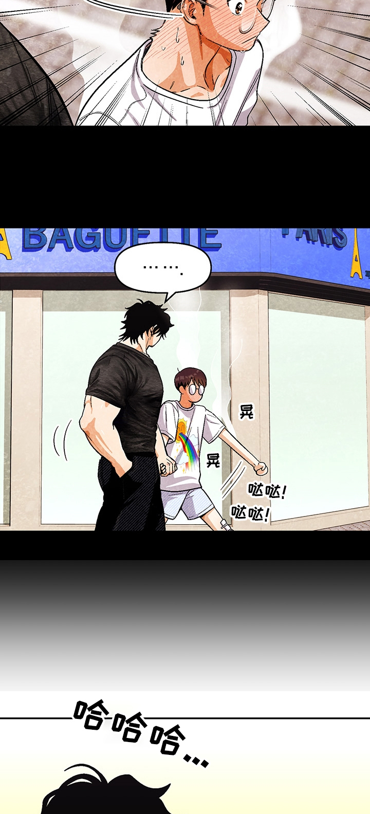 恋爱记漫画,第116章：【第二季】牵手4图