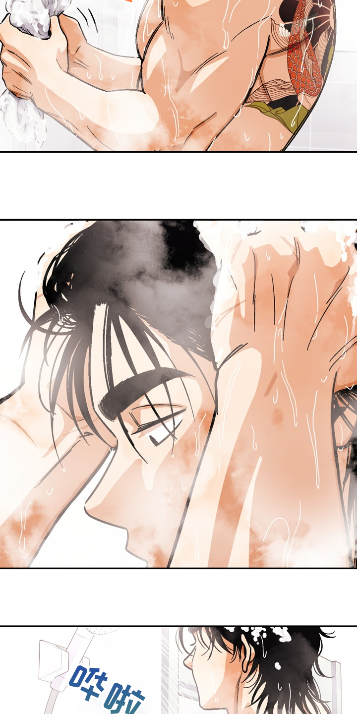 恋爱记漫画,第146章：【第二季】很可爱5图