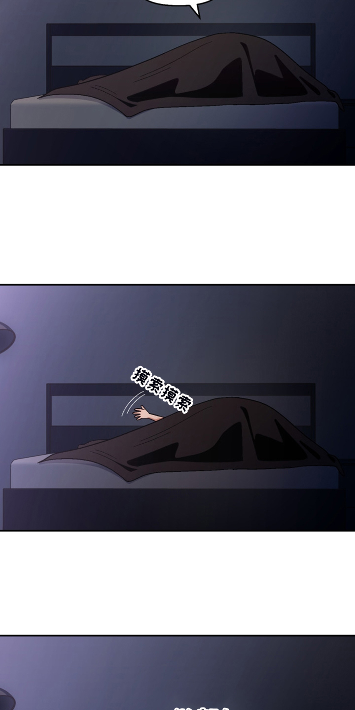 恋爱清单漫画,第160章：【第二季】妈妈来了2图