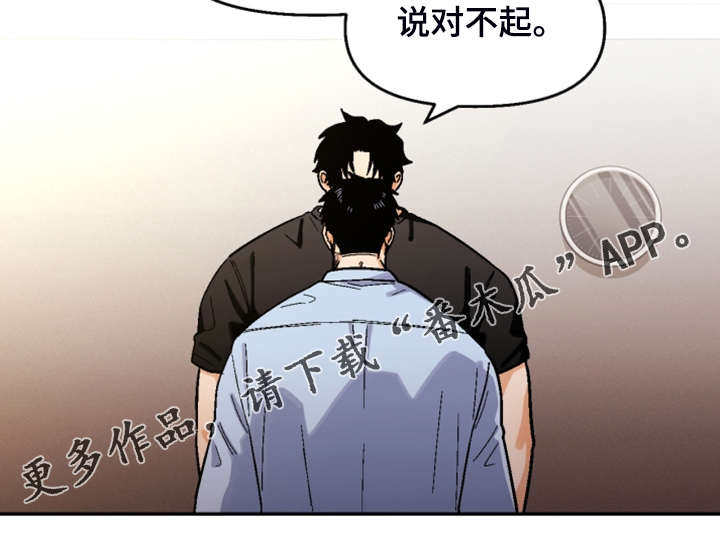 恋爱订婚求婚结婚漫画,第157章：【第二季】互相道歉1图