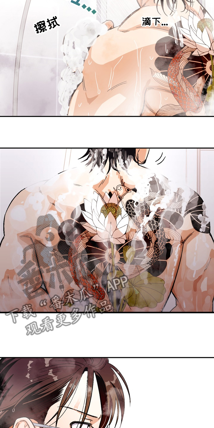 恋爱记漫画,第146章：【第二季】很可爱1图