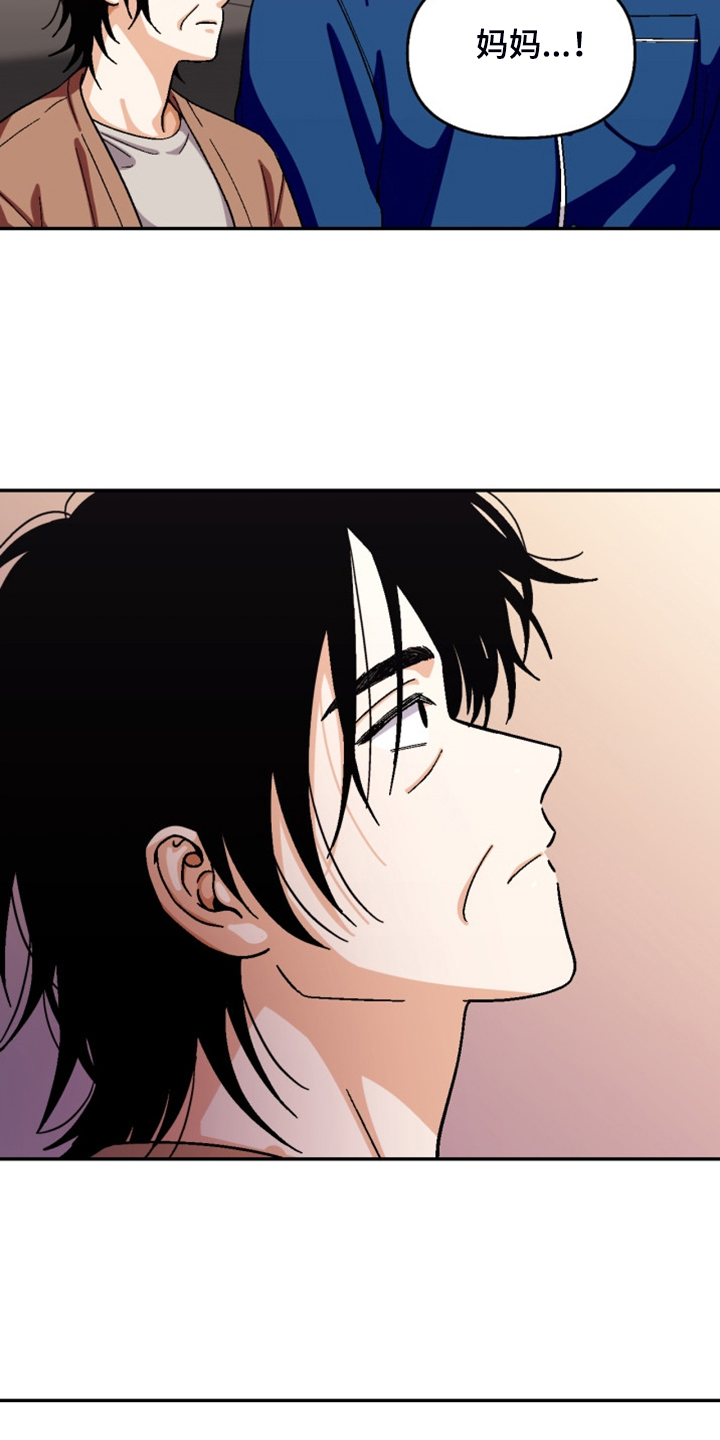 恋爱接单漫画,第162章：【第二季】房贷2图