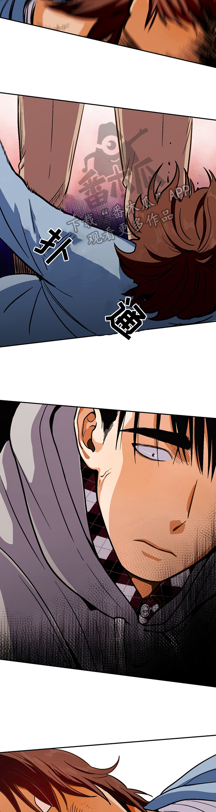 恋爱消费漫画,第46章：丢脸2图