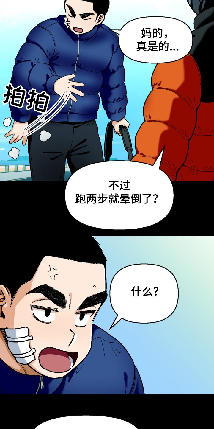 恋爱记漫画,第147章：【第二季】可以问吗？5图
