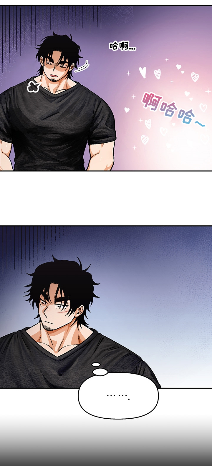 恋爱记漫画,第116章：【第二季】牵手1图