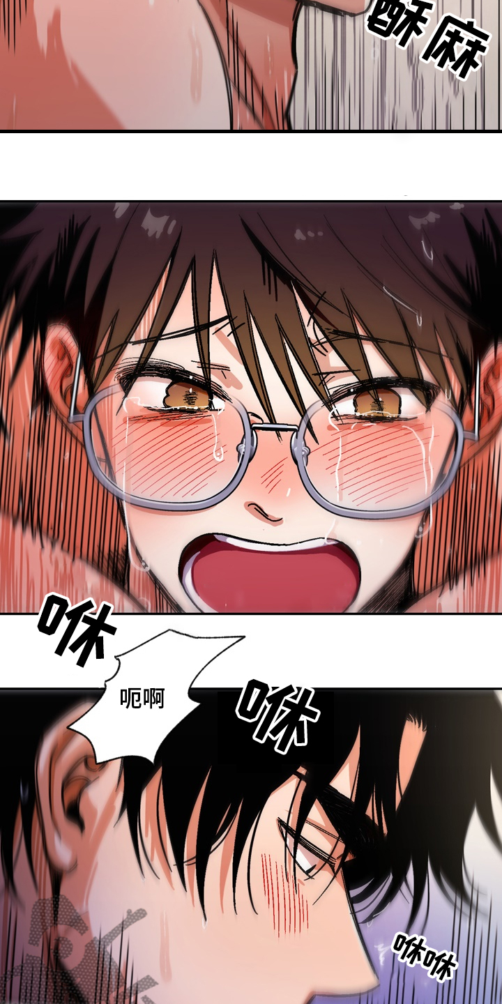 恋爱记漫画,第145章：【第二季】得偿所愿3图