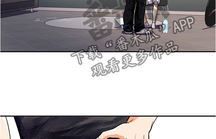 恋爱订单图片漫画,第114章：【第二季】最后的机会4图