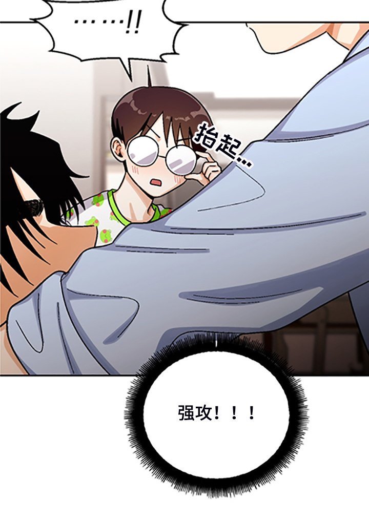 恋爱接单漫画,第156章：【第二季】和好的经过2图