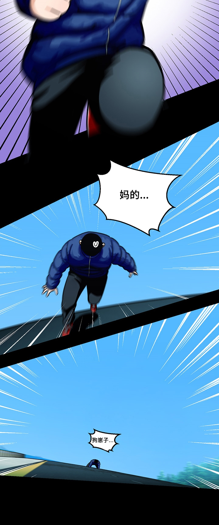 恋爱记漫画,第117章：【第二季】往事5图