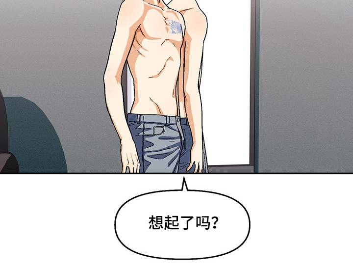 恋爱记漫画,第112章：【第二季】你喜欢我2图