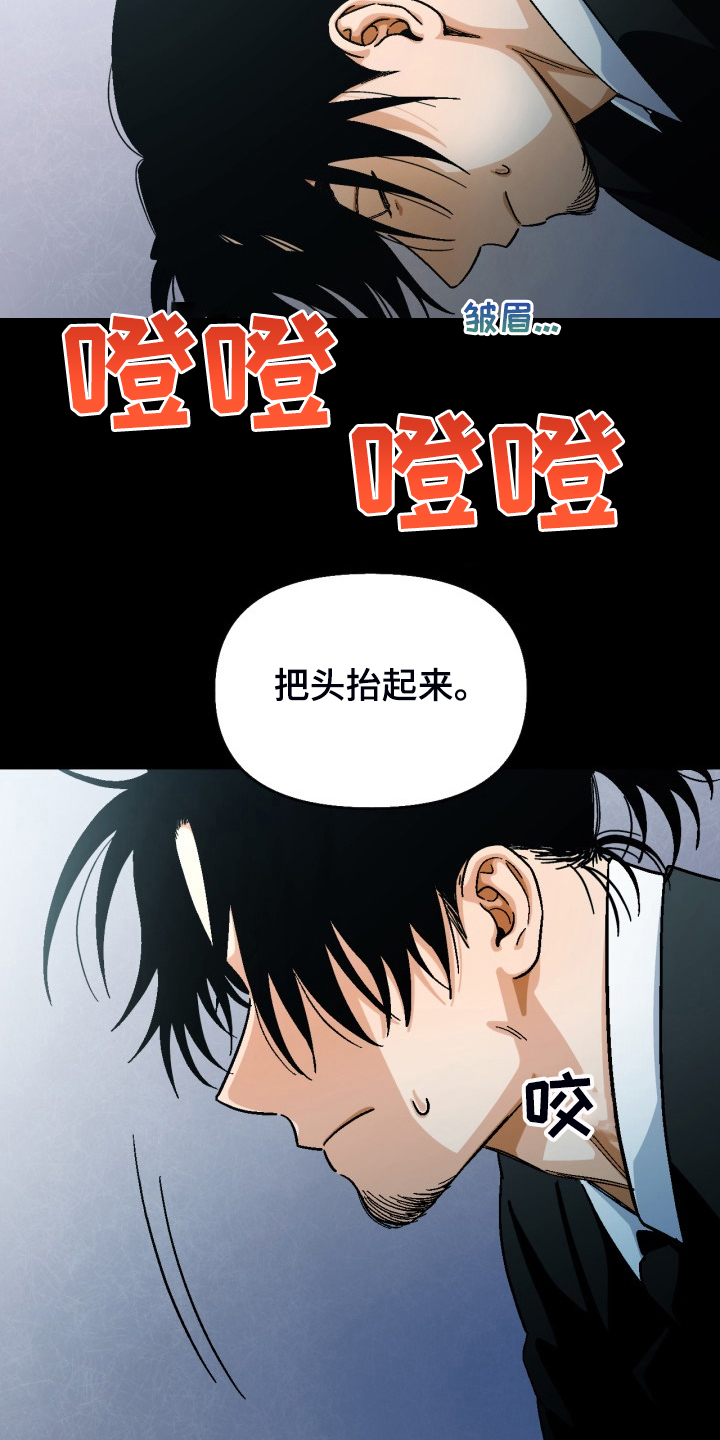 恋爱记漫画,第163章：【第二季】已经够了3图