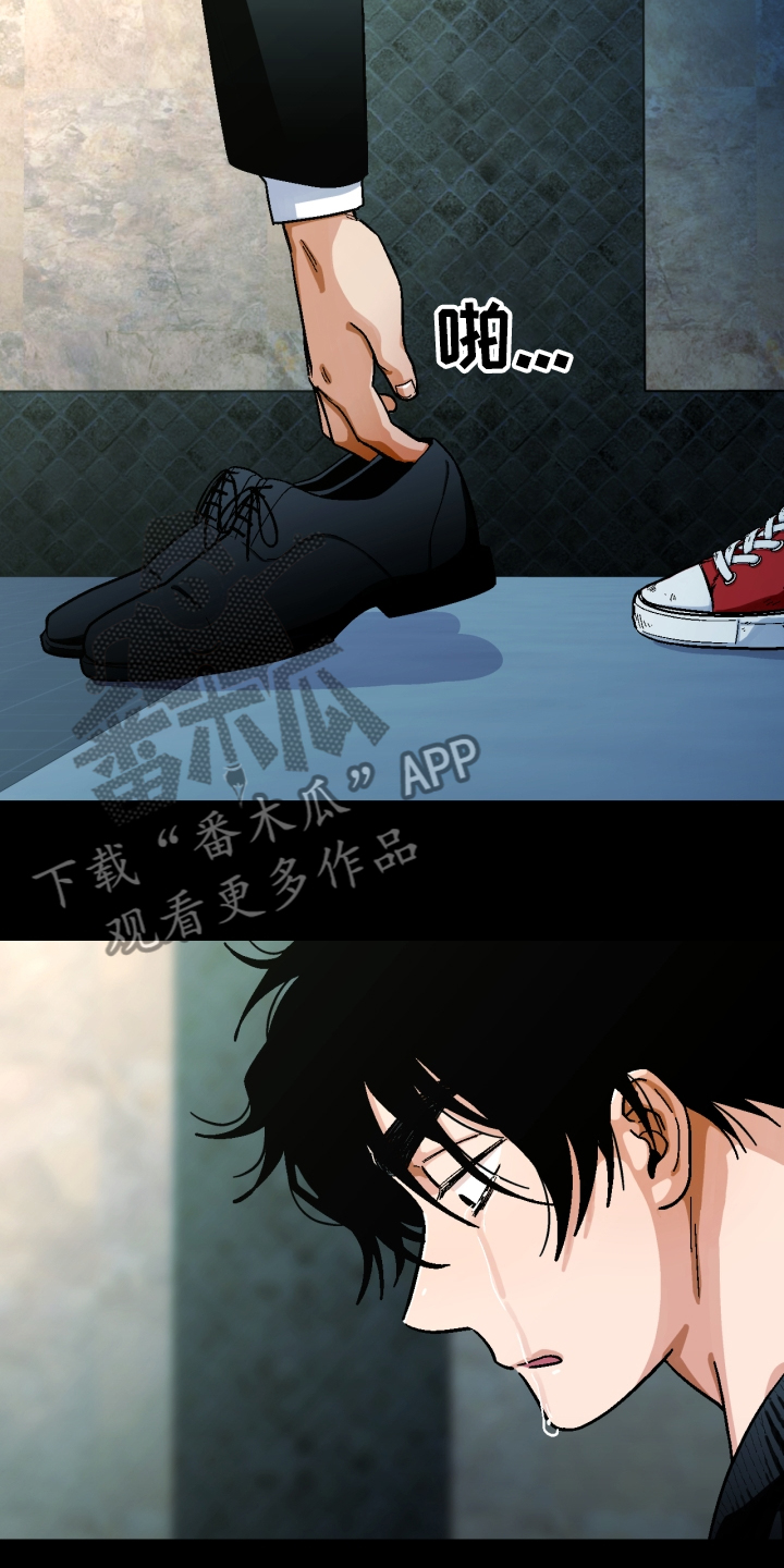 恋爱订单动漫漫画,第150章：【第二季】他死了3图