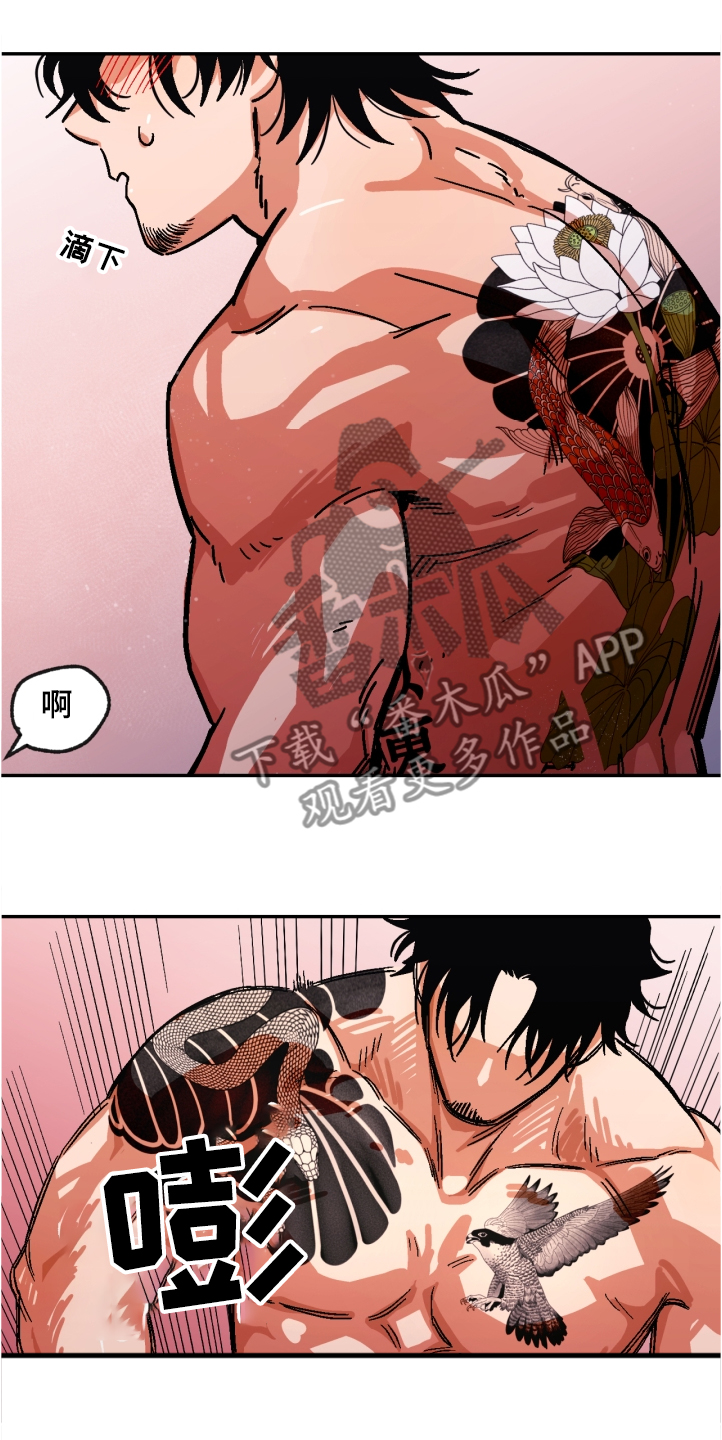 恋爱记漫画,第144章：【第二季】一定能成功5图