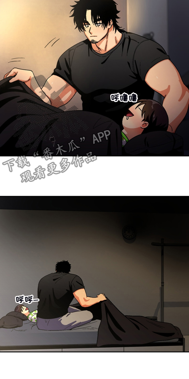 恋爱先生连续剧漫画,第160章：【第二季】妈妈来了3图