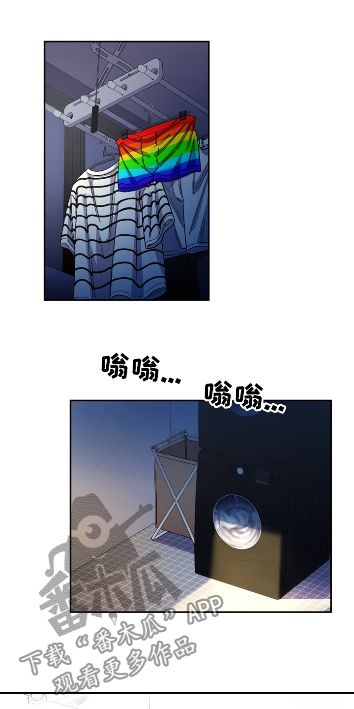 恋爱记漫画,第146章：【第二季】很可爱1图